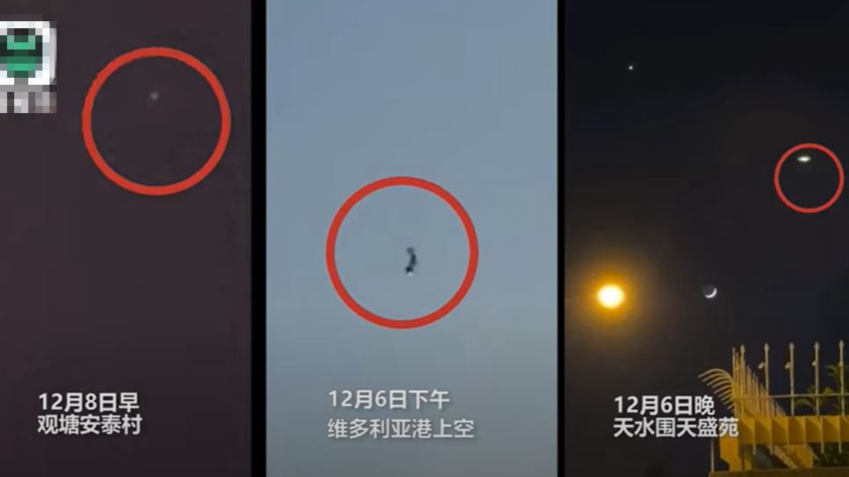 香港3天现3次ufo 发三色强光盘旋一小时 视频 九龙湾 发出三色强光 盘旋1小时 新唐人中文电视台在线