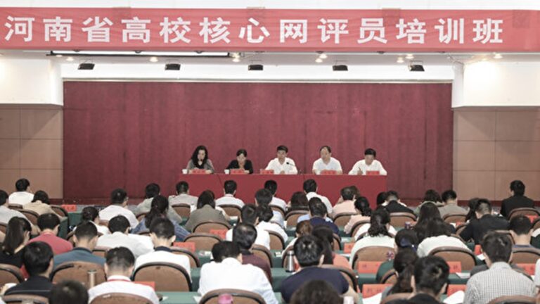 【內幕】中共國企建百人「五毛」大隊