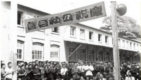公私合营 1956的上海：交出你的财产来