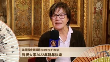 法國國會參議員Martine Filleul恭賀新年