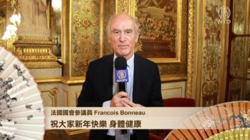 法國國會參議員Francois Bonneau恭賀新年