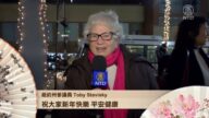 纽约州参议员Toby stavisky恭贺新年