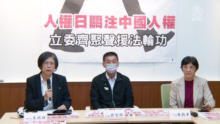 【新聞週刊】台朝野人權日聲援法輪功 37國近400萬人訴江