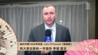 紐約市警109分局局長歐康納新年祝福
