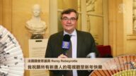 法國國會眾議員Remy Rebeyrotte新年祝福