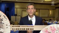 紐約州眾議員恭祝新唐人觀眾新年好