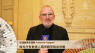法國國會眾議員Francois Pupponi祝新唐人觀眾新年快樂