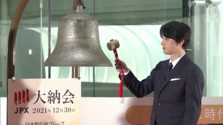 【短訊】年末收盤 日經平均股價創32年來新高