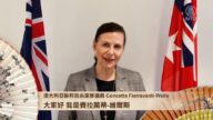 澳大利亚联邦参议员Concetta Fierravanti-Wells祝新唐人观众和大纪元读者新年快乐