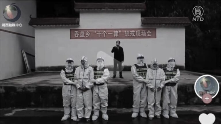 文革式防疫 廣西街頭驚見遊街示眾