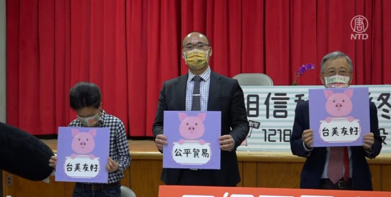 紐約台僑表態撐美豬 台灣四大公投「不同意」