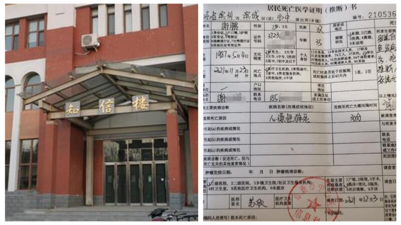 遼寧研究生突發疾病猝死 曾因病請假遭導師拒絕