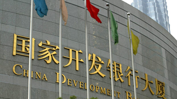 【禁聞】金融白手套遭清洗 中共銀行高管密集落馬