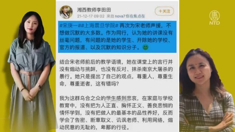 李田田出院仍失聯 傳失去教師資格