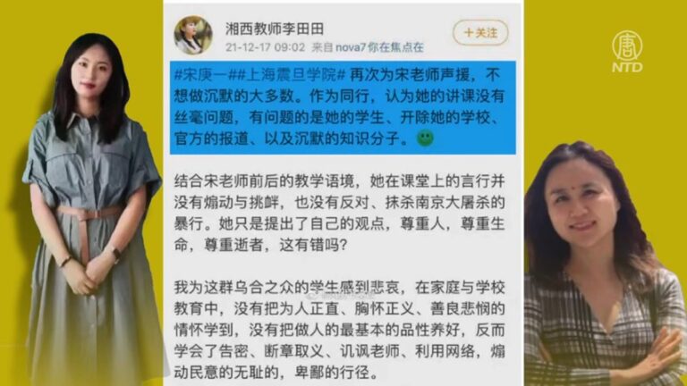 李田田被關精神病院 親人闢謠 網友不買帳