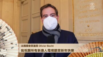 法國國會眾議員Olivier Becht新年祝福