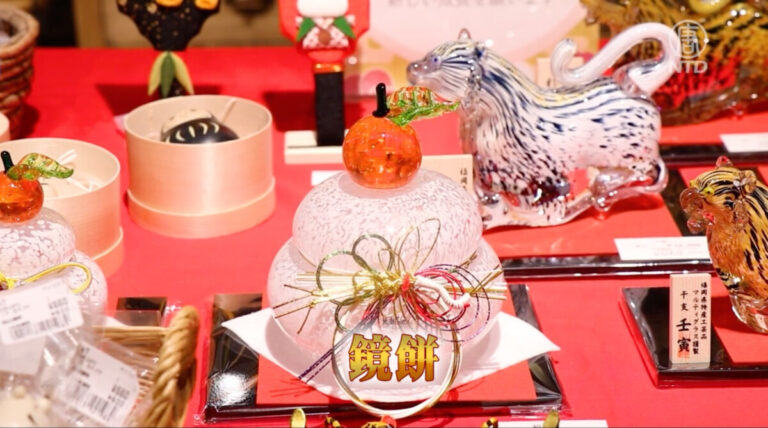 【你好日本】和洋交融的日本新年