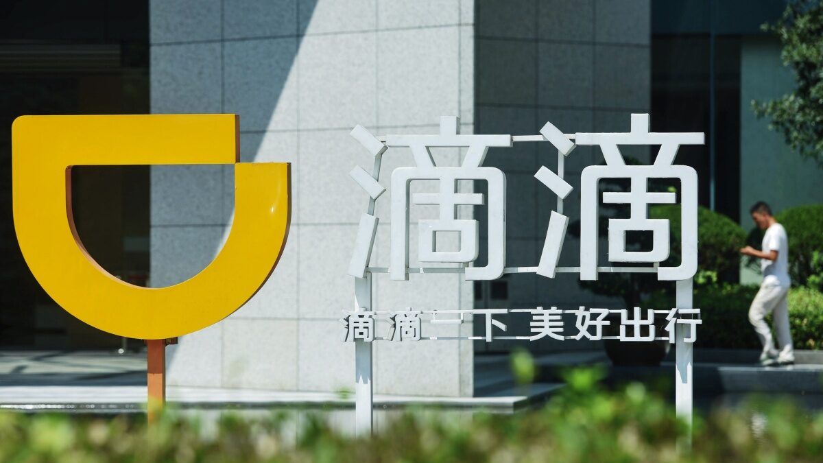 【禁闻】中共强力监管 滴滴美股退市 股价腰斩