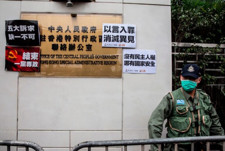 美國對5名香港中聯辦副主任實施制裁