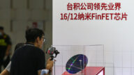 路透：台灣晶片產業成美中交鋒前線