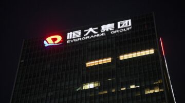 【財經100秒】恆大停牌 中國百大房企2021業績全盤皆墨