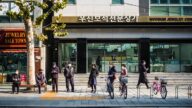 韩国2021年度成语“猫鼠同处” 嘲讽官场乱象