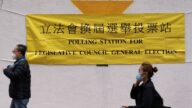 改制后港立法会首次“选举”投票率超低