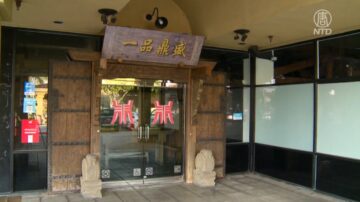 疫情起伏不断 中餐馆在困境中求兴旺