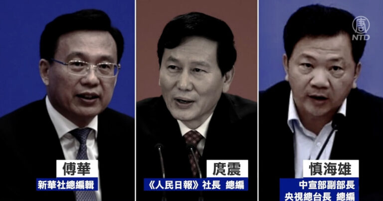 新華社或更換社長 中共文宣系統震動