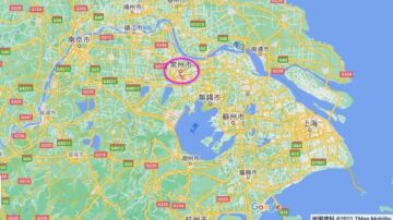 江蘇近期頻繁地震 蘇州1級地震引發網民擔憂