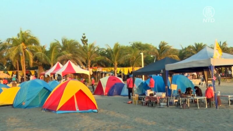 台全國登山社團大會師 逾萬名山友聚高雄