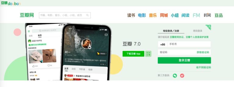 豆瓣網遭網信辦約談罰款 今年累計被罰900萬