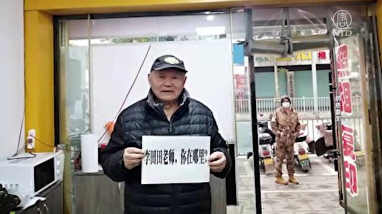 聲援李田田遭到約談 連署人：不應沉默