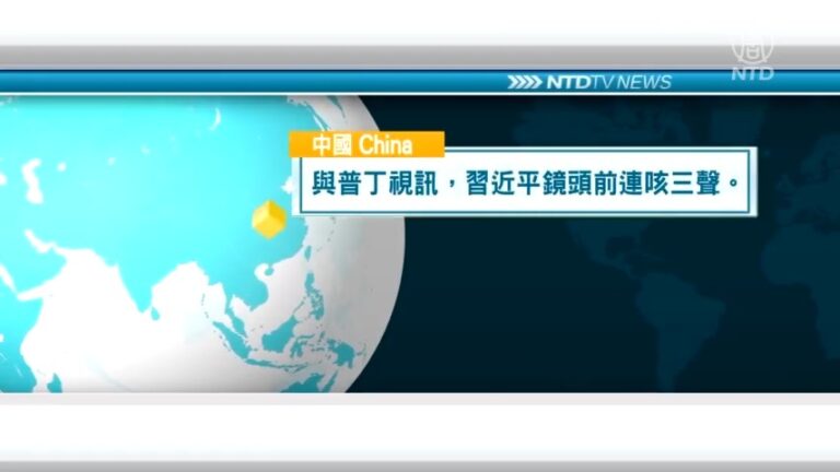 12月16日國際重要訊息