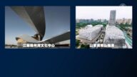 中国十大丑陋建筑 恒大旗下项目列榜首