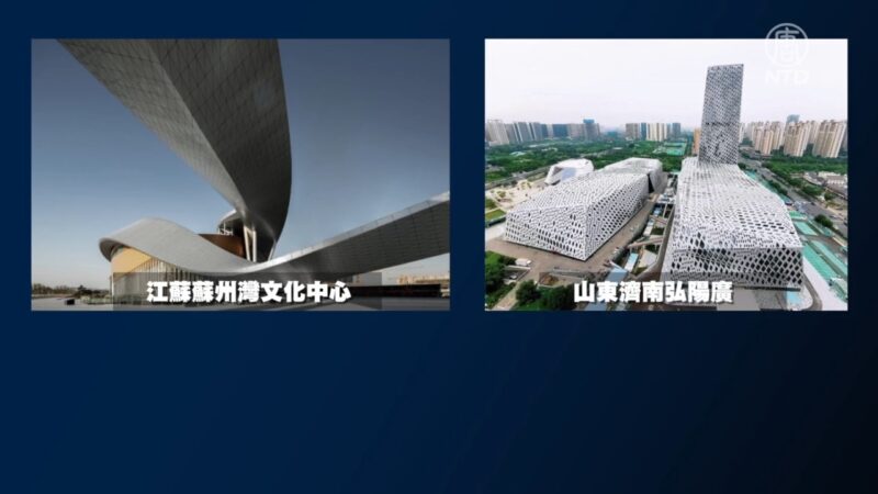 中國十大醜陋建築 恆大旗下項目列榜首