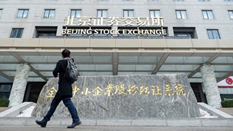 【中國觀察】百億私募大佬汪潮湧出事內幕