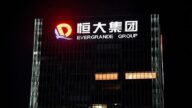 恆大辭掉6名高管 用子公司貸款134億無力償還