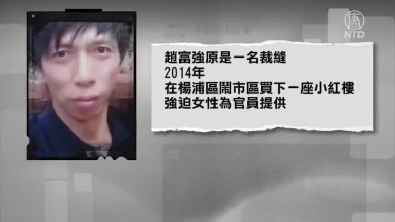 網友譏諷上海紅樓案：「這就是中國好五倍的人權？」