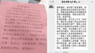 【一線採訪】西安封城7天又戒嚴 民眾斷糧吶喊