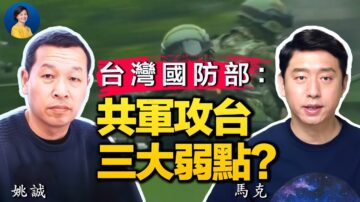 【热点互动】中共如“由演转战”事先会有何迹象？