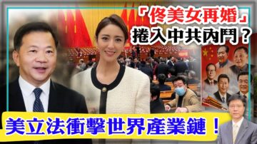 【杰森视角】挺习派向反习派发战斗檄文 中共内斗表面化