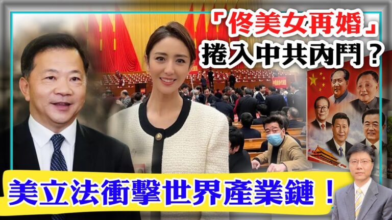 【杰森視角】挺習派向反習派發戰鬥檄文 中共內鬥表面化