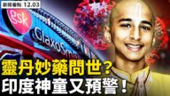 【威廉希尔体育官网看点】WTA剥夺彭帅言论自由？胡叼太搞笑