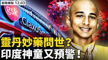 【新闻看点】WTA剥夺彭帅言论自由？胡叼太搞笑