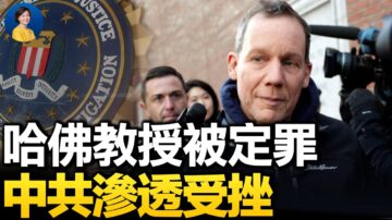 【热点互动】传刘亚洲被抓 出了什么事?