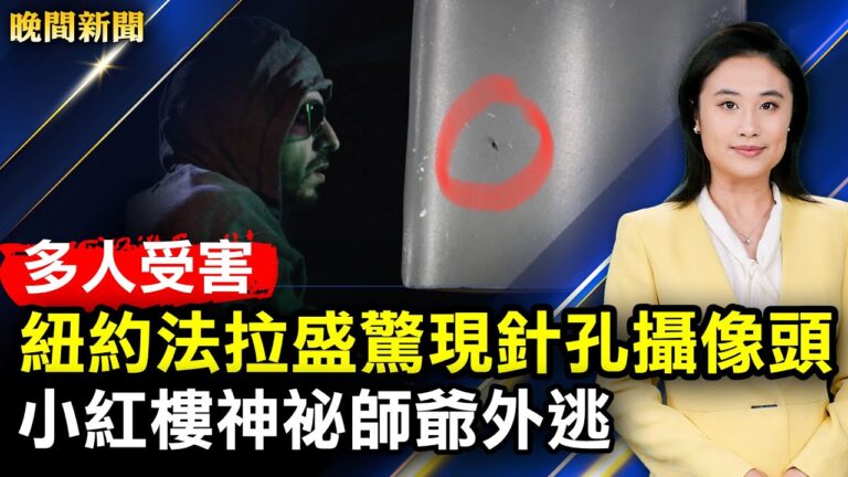 【晚間新聞】12月14日完整版
