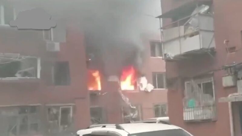 沈阳一居民楼燃气爆炸 火光从2楼延烧至3楼（视频）
