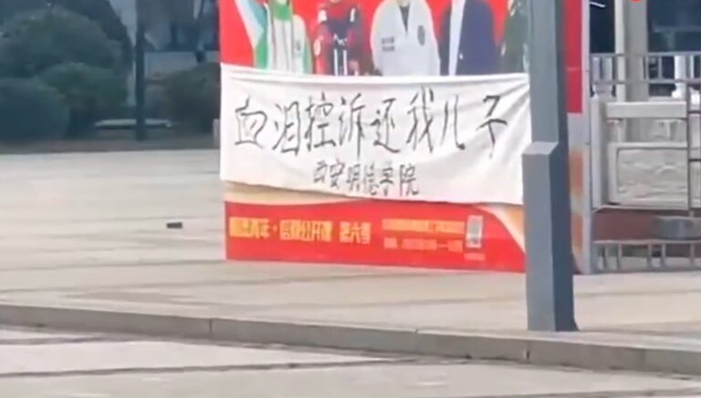 西安高校19歲男生死在校舍 校方通報惹疑（視頻）