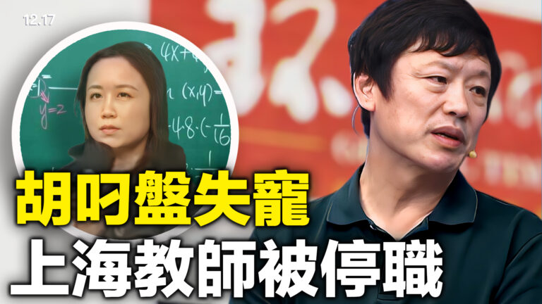 【橫河觀點】胡錫進退場 環球時報為何換將？